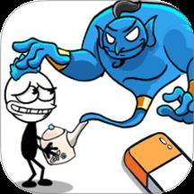 休闲魔法橡皮擦手游