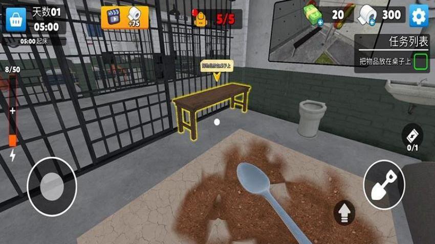 越狱逃生游戏截图