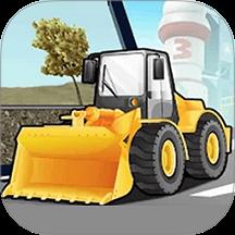 挖土小能手手游