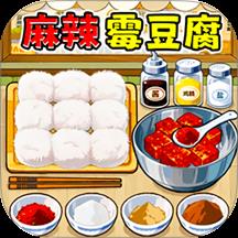 校园小吃店游戏