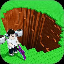 挖穿到地心游戏