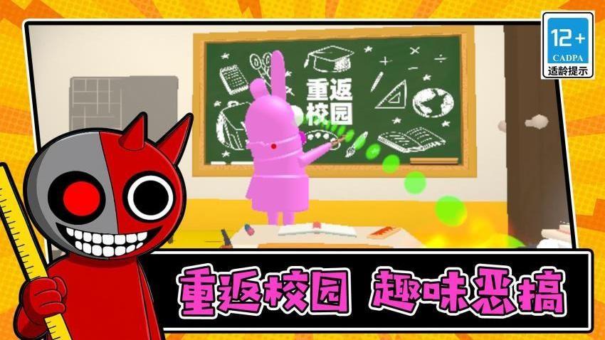 脑洞大无穷游戏