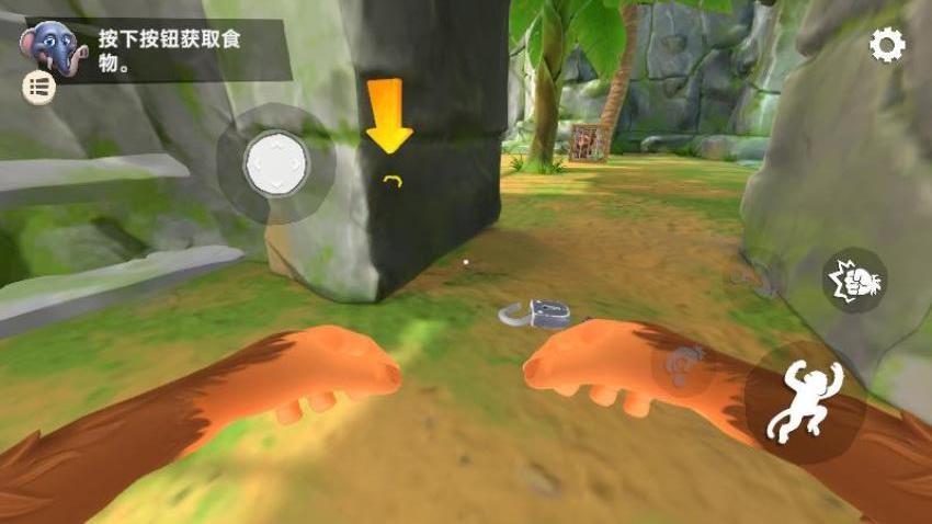 猴子搞怪日常游戏截图