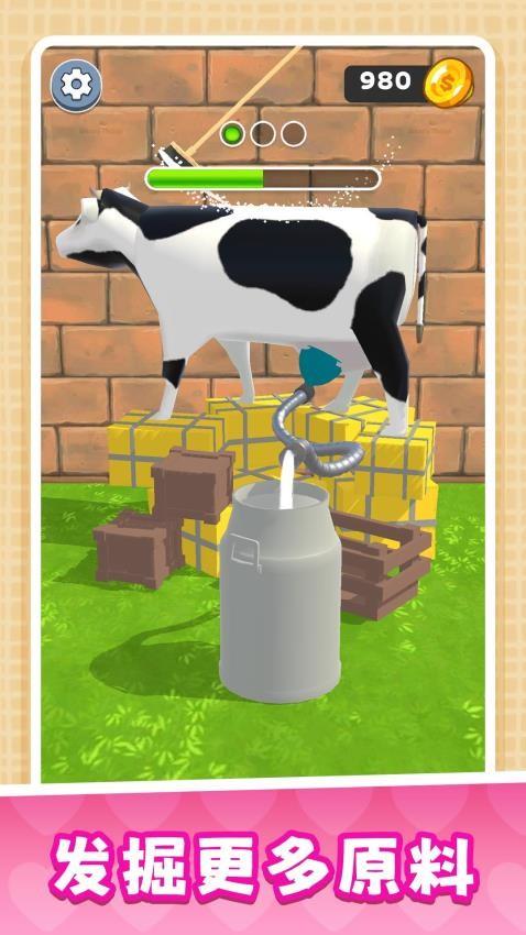 甜心大乱斗游戏截图