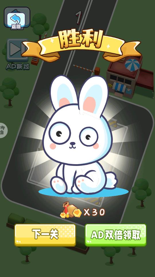 停车大亨2手游免费版