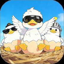 怪鸭大本营游戏