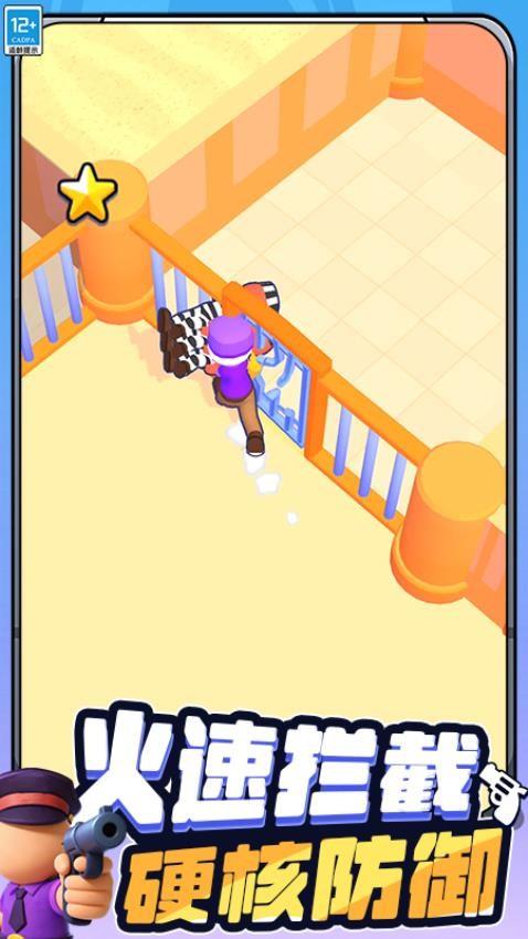 进击的王者游戏