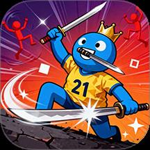 火柴人乱斗手游