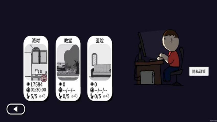 社死模拟器华为版截图