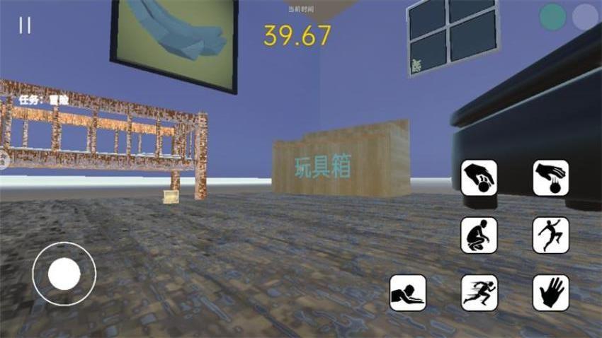 捣蛋宝宝模拟游戏