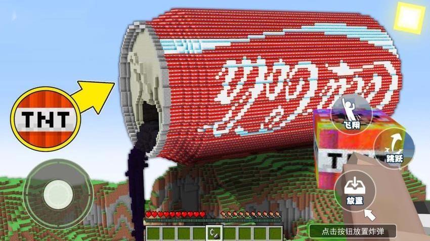 破坏解压模拟器游戏