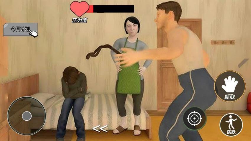 逃离中式恐怖2手游截图