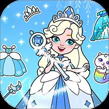 公主娃娃装扮游戏