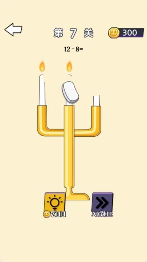 擦擦橡皮擦手游华为版截图