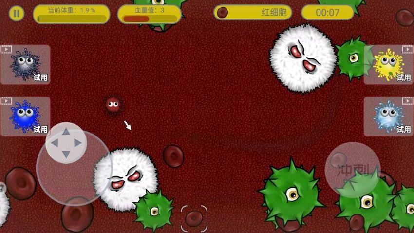 星球吞噬大作战游戏截图