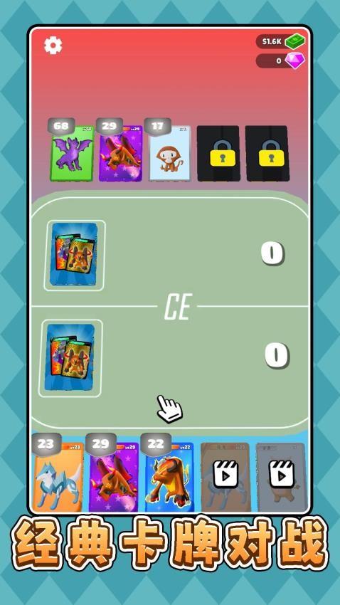 超级比比看游戏截图