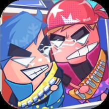 双人竞技狂潮手游