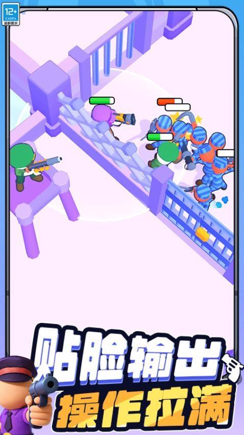 进击的王者游戏