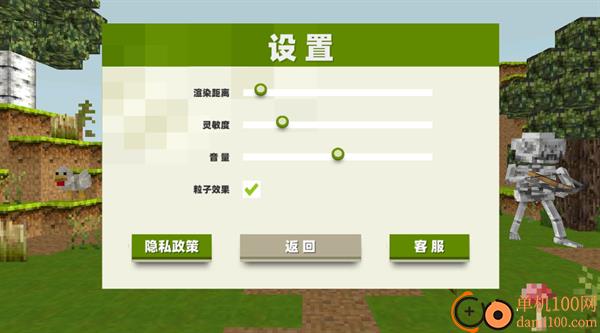 像素英雄沙盒游戏
