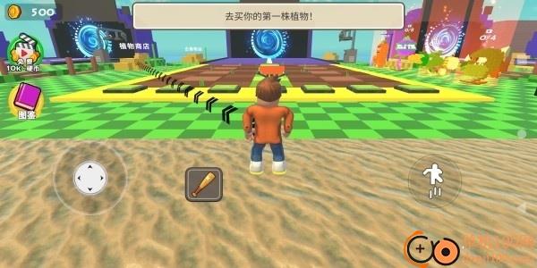 怪兽防御塔游戏