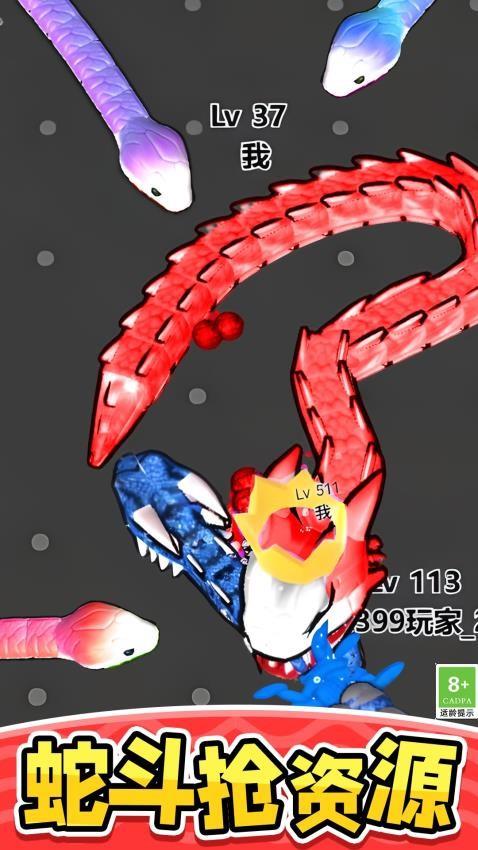 蛇蛇逃离之旅游戏