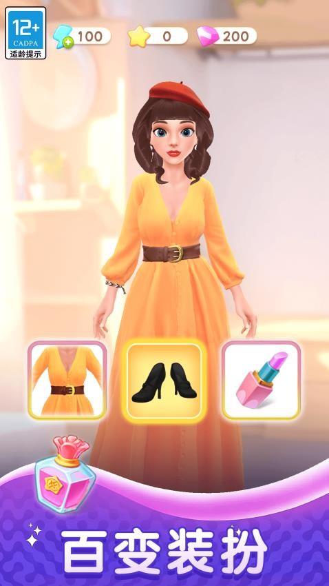 趣味连一连游戏