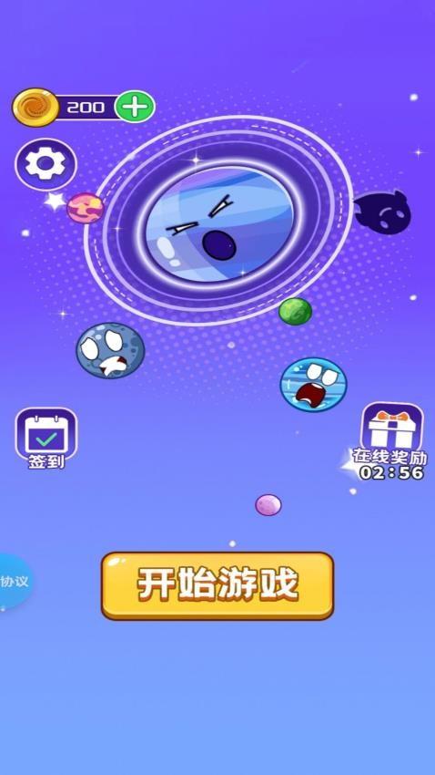 黑洞吞噬乐园游戏