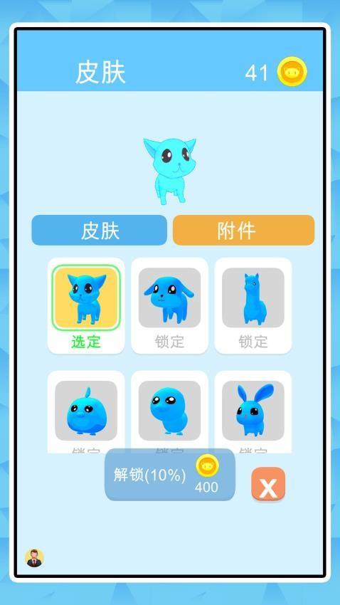 小土豆冒险记游戏截图