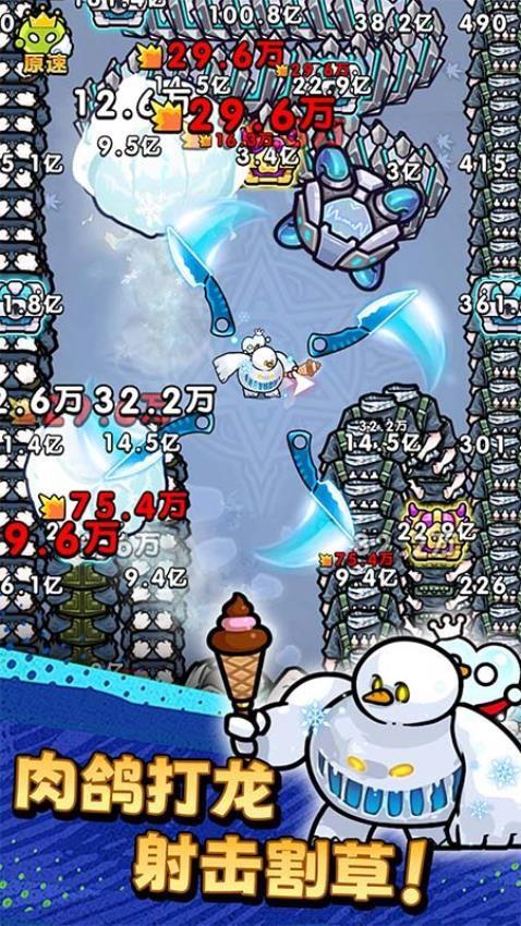 不服来通关游戏