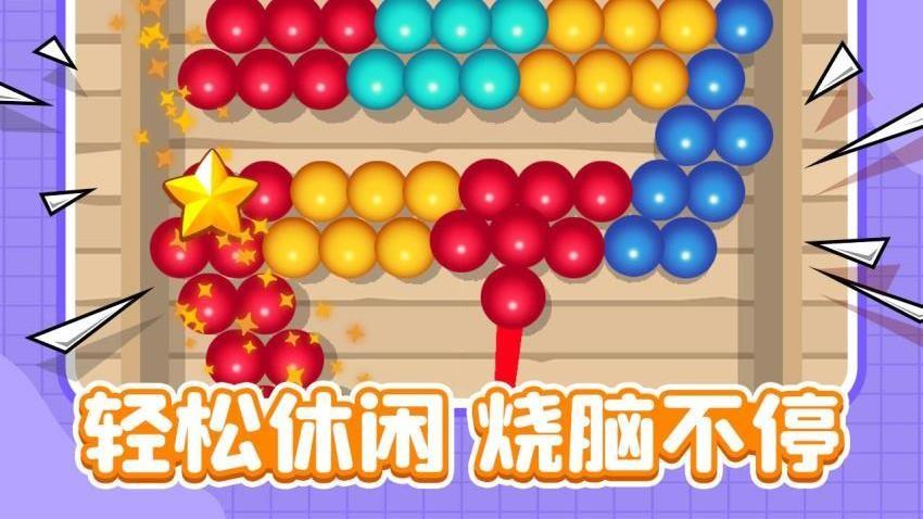 回收小队游戏截图