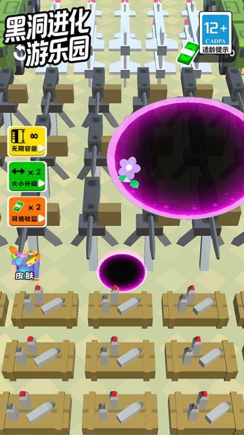 黑洞进化游乐园游戏