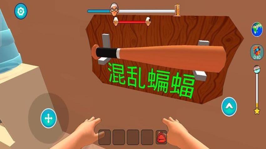 愤怒老奶游戏截图