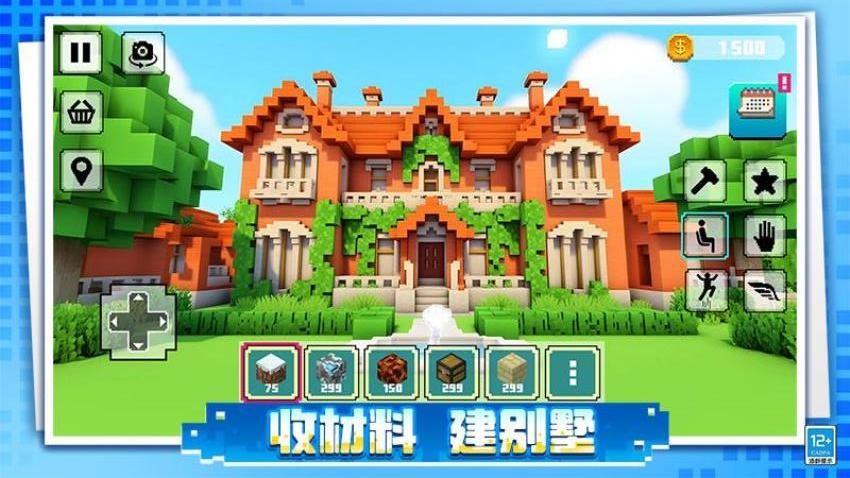 像素岛屿生存游戏