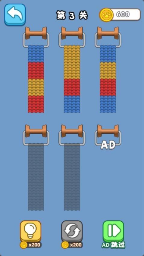 换装舞会手游截图