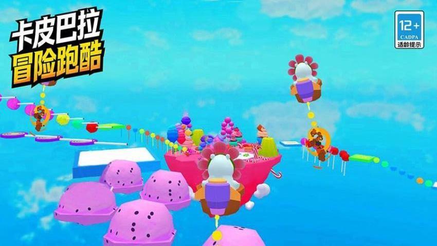卡皮巴拉冒险跑酷游戏