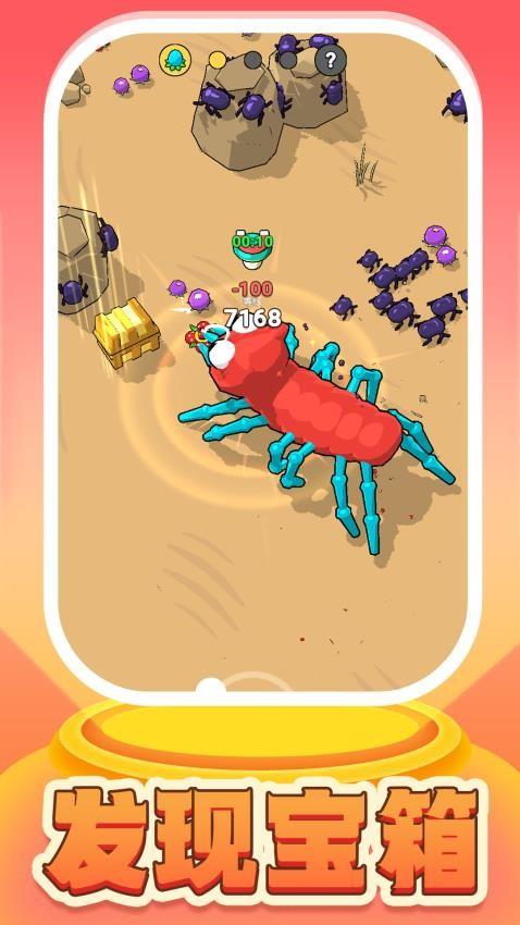 梦幻进化模拟游戏