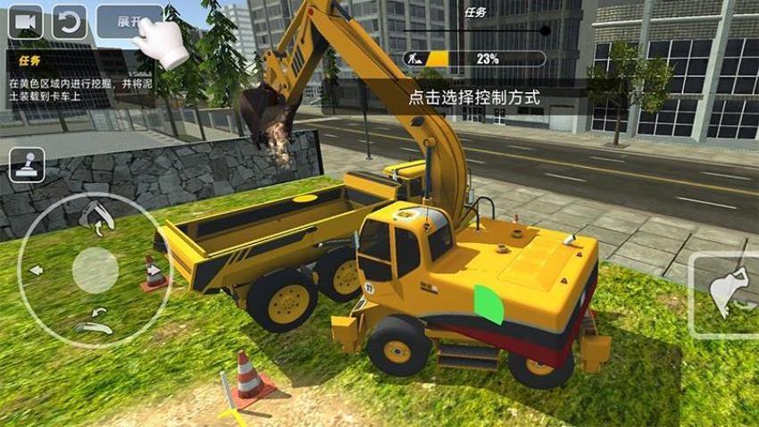 超级挖矿大师游戏