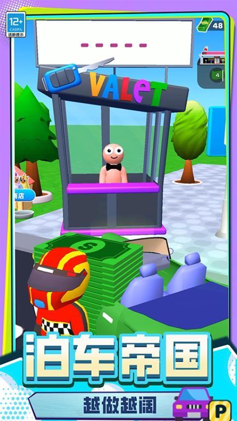 迷你小沙盒游戏