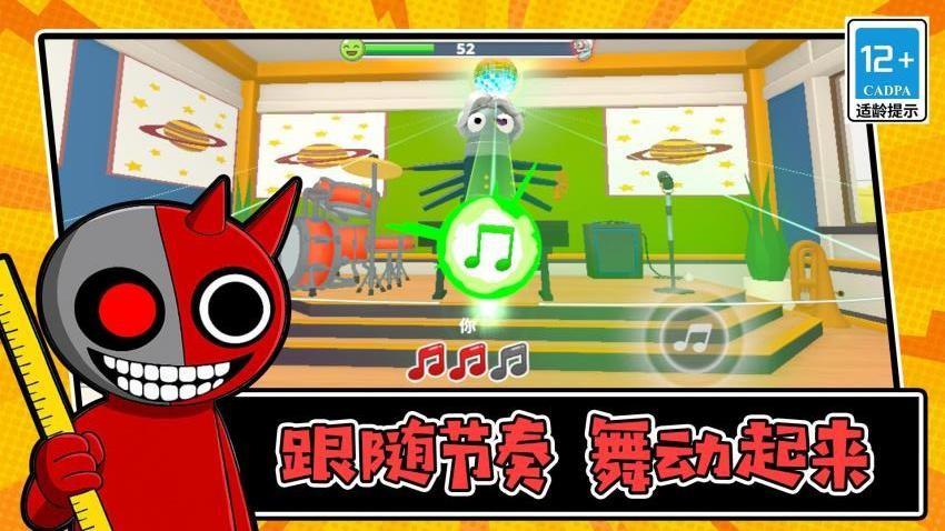 脑洞大无穷游戏