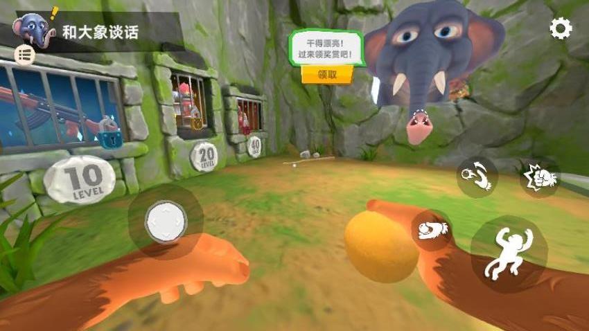 猴子搞怪日常游戏截图