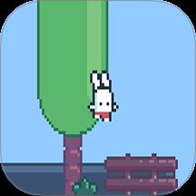 兔子冒险模拟器游戏