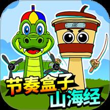 疯狂节拍大师手游