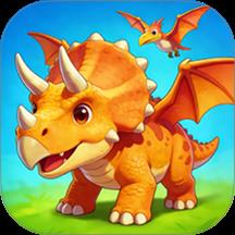 侏罗纪合成大战游戏