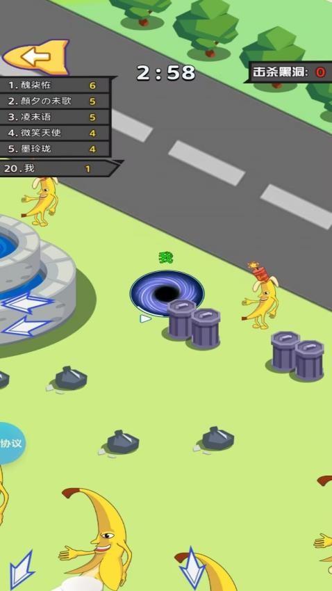 黑洞吞噬乐园游戏