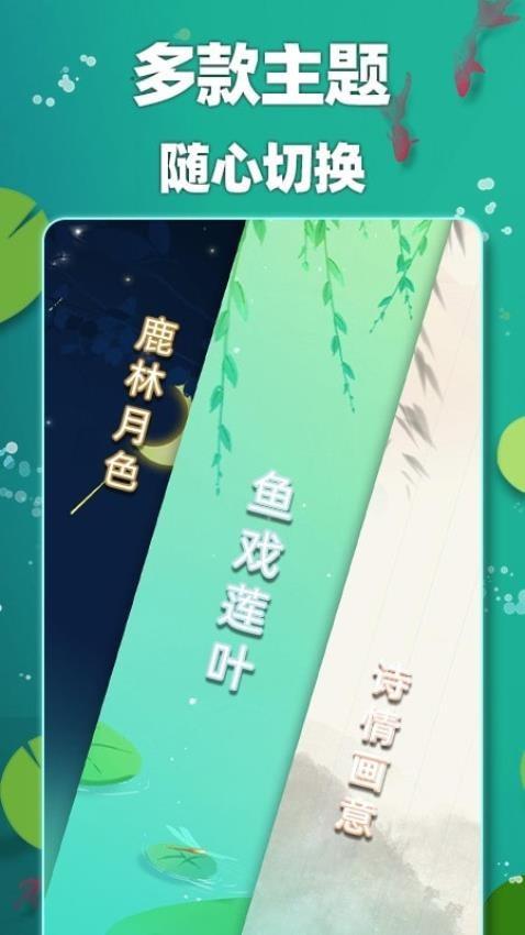 土耳其滑块游戏