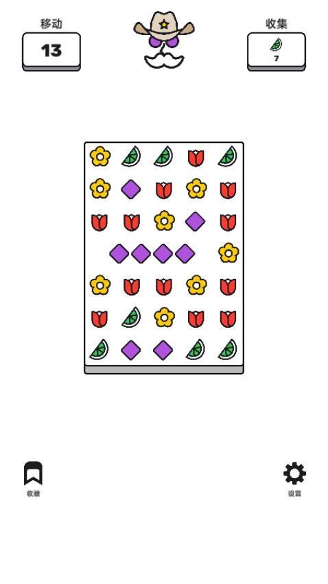 七彩对对碰游戏