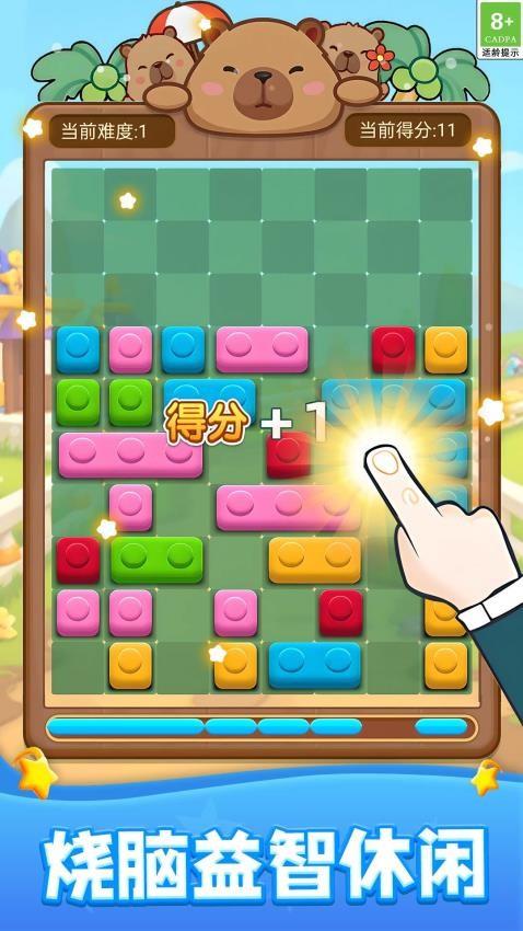 俄罗斯积木方块游戏