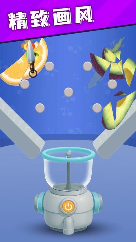 经典切水果游戏