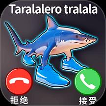 打电话模拟吧手游