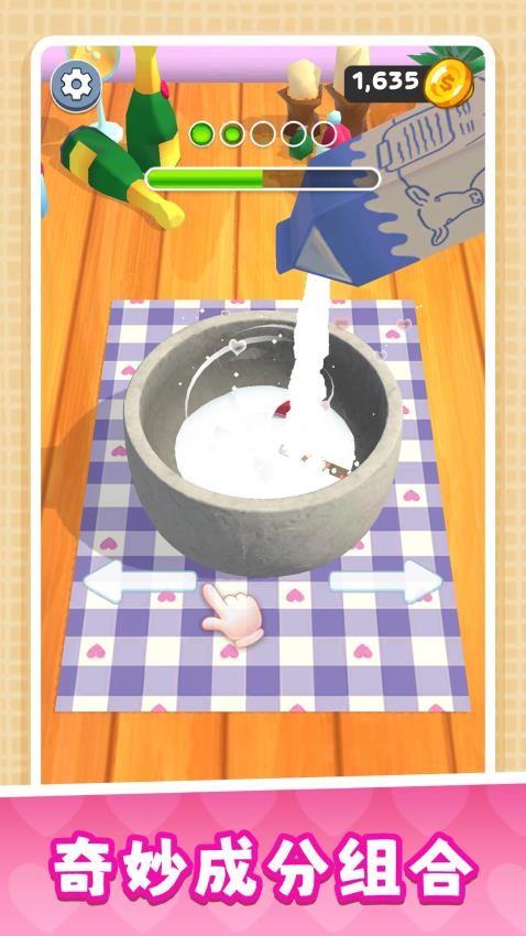 甜心大乱斗游戏截图